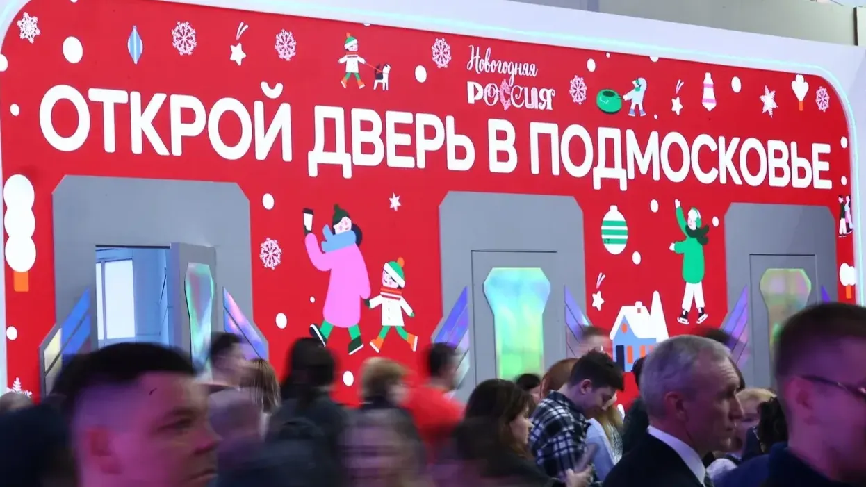 Фото: пресс-служба губернатора Московской области