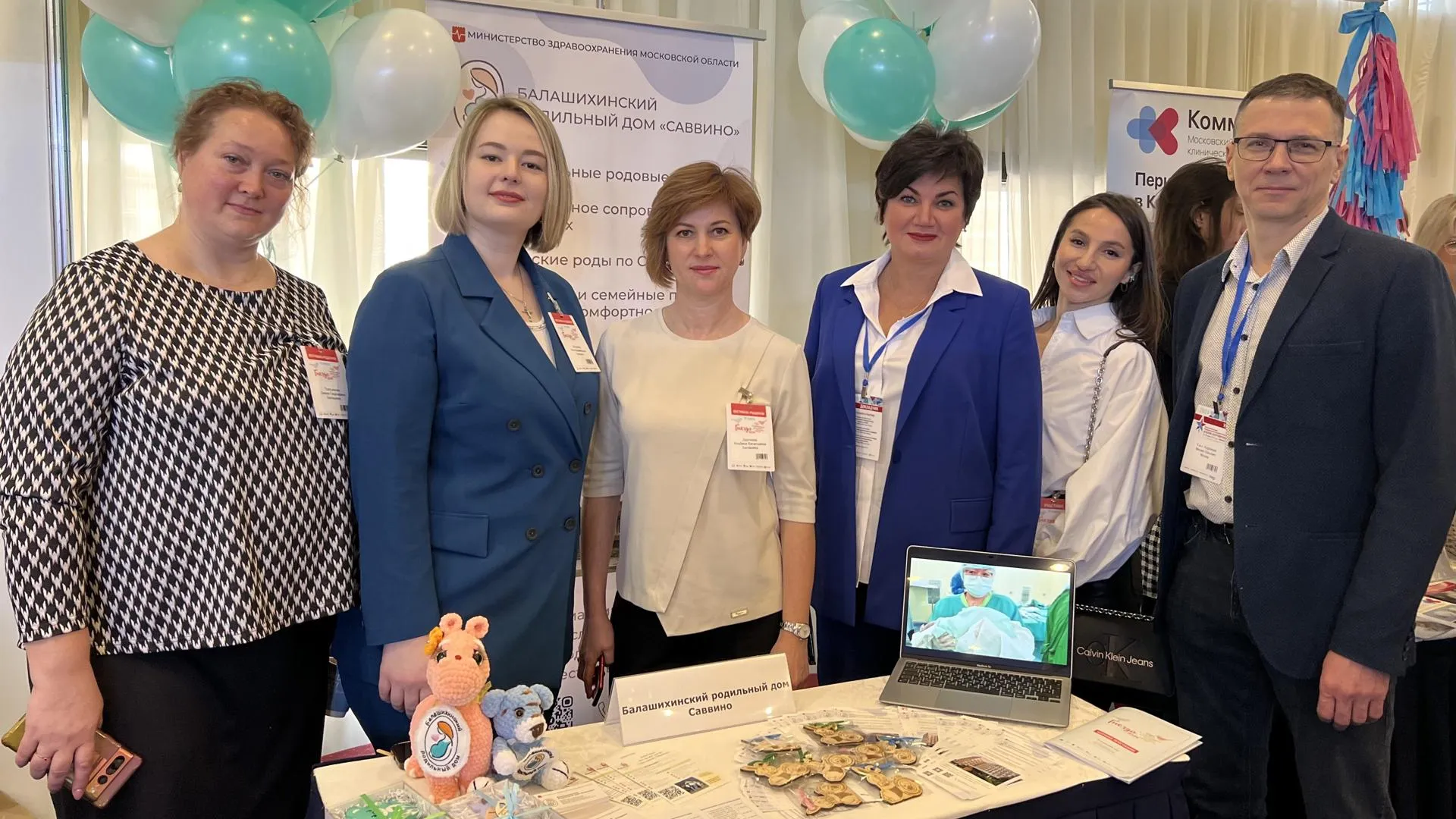 Фото: Министерство здравоохранения Московской области