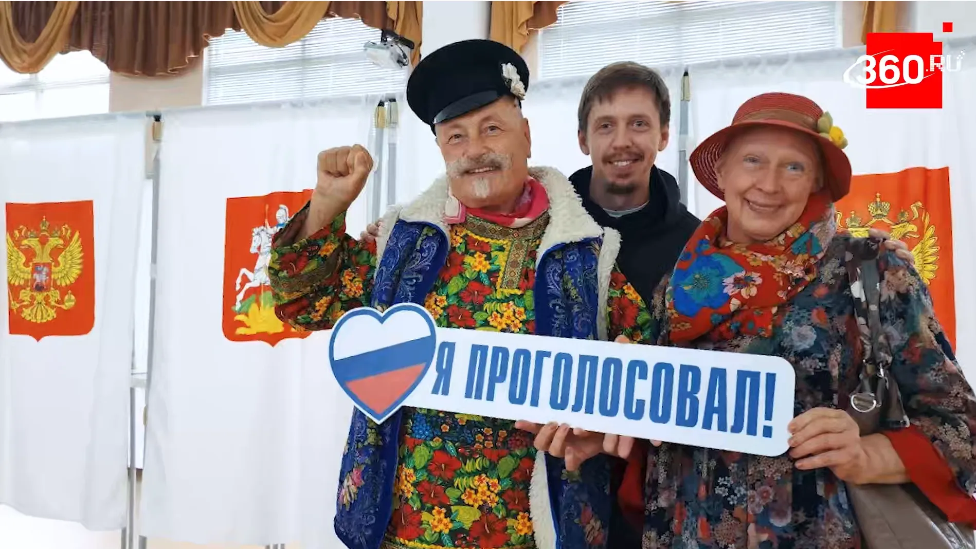 Скриншот видео