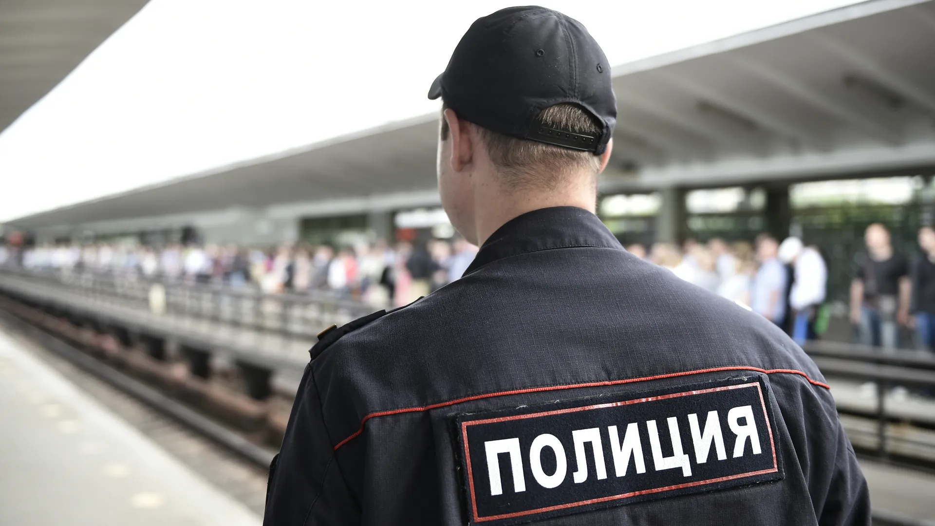 Московский метрополитен