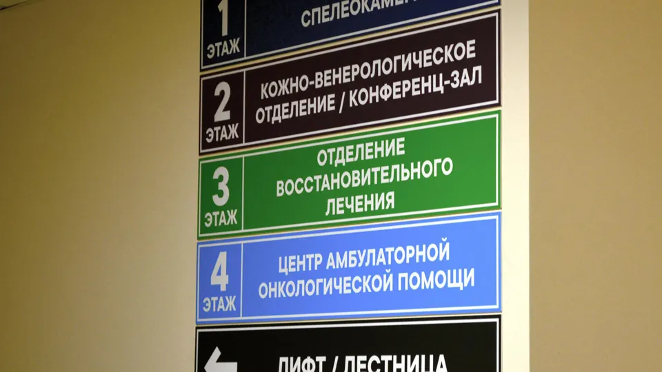 Фото: пресс-служба Ступинской КБ