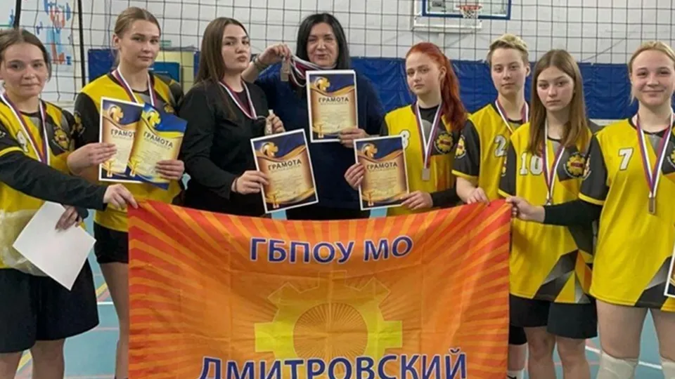 Фото: Министерство образования Московской области