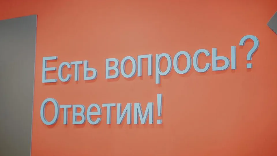 Фото: Пресс-служба администрации городского округа Химки