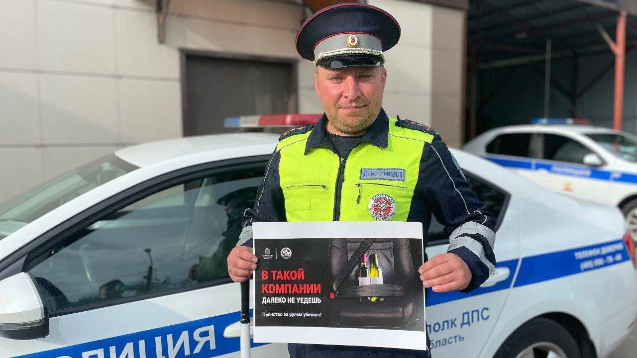 Фото: пресс-служба администрации г.о.Котельники