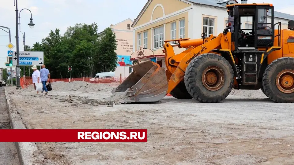 Фото: REGIONS/Василий Тремасов