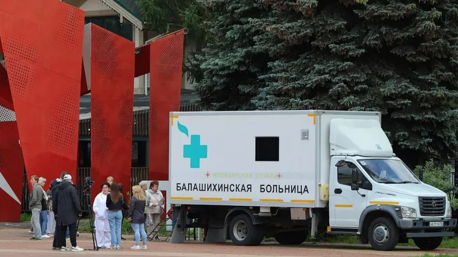 Фото: Минздрав МО