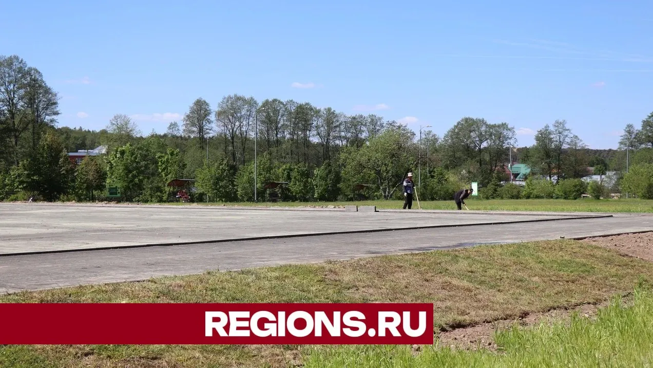 Фото: Regions / Василий Тремасов