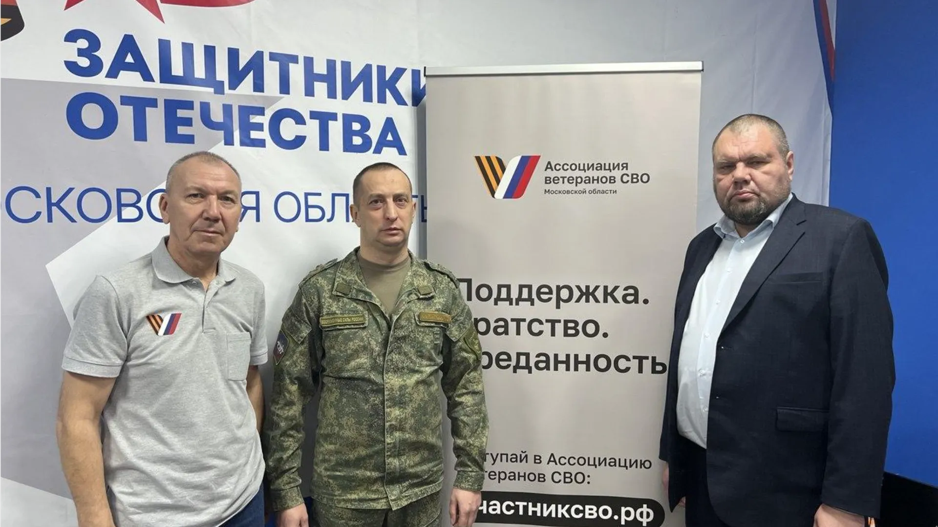 Фото: администрация городского округа Коломна