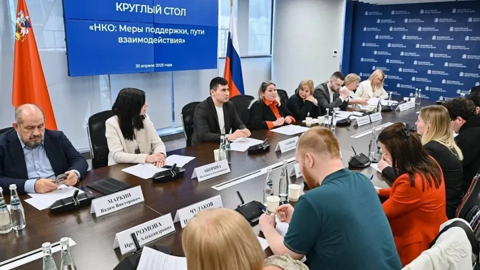 Фото: Мосолбдума