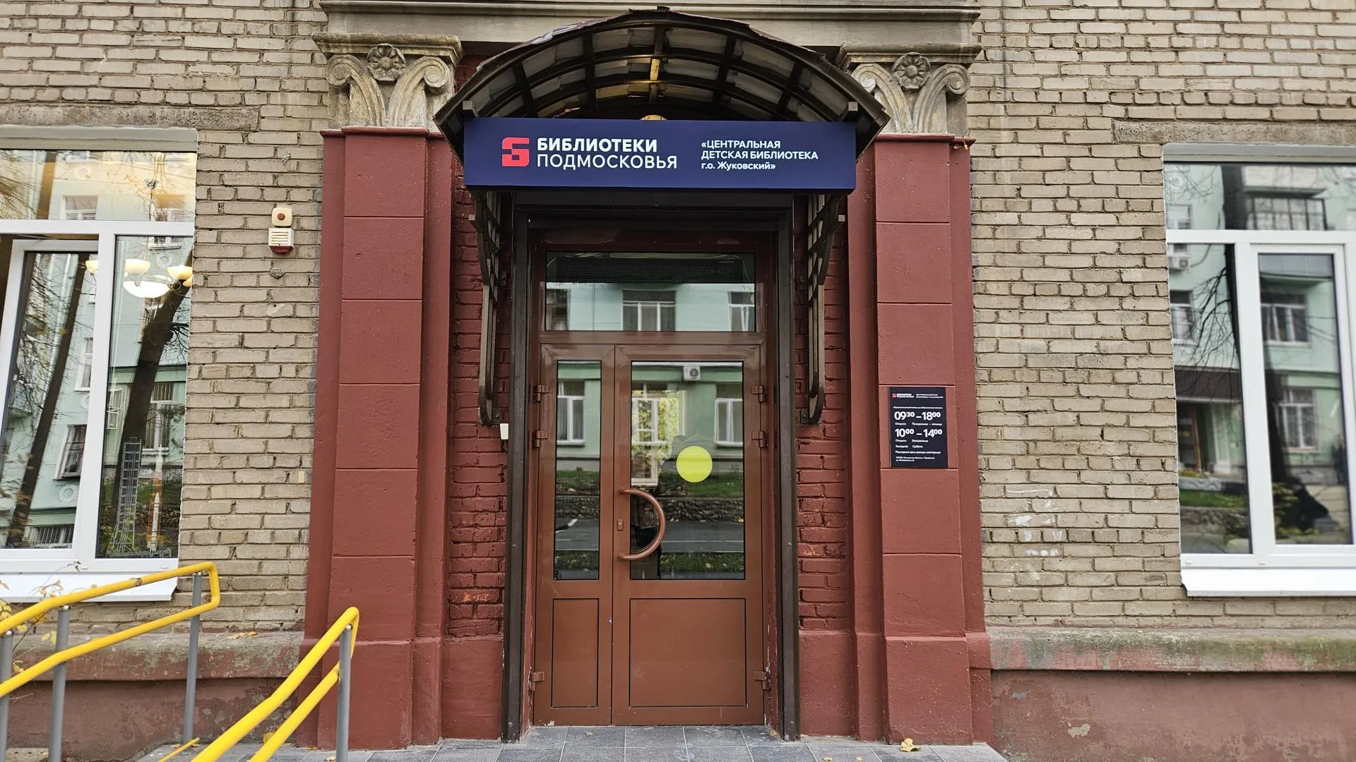 Картинка