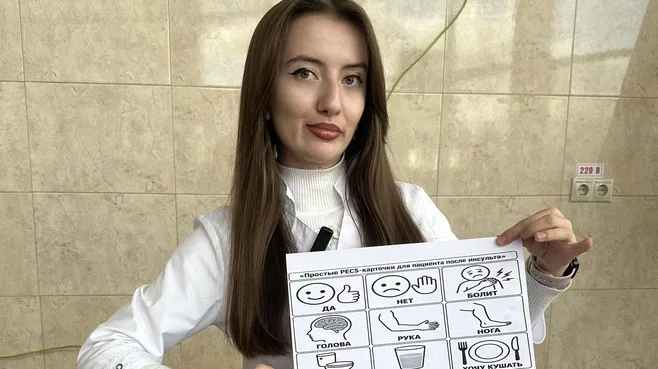 Врач за работой
