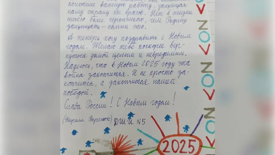Фото: Пресс-служба администрации Балашиха