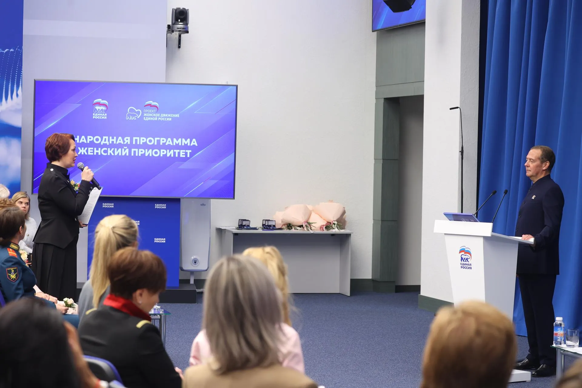 ЦИК партии «Единая Россия»