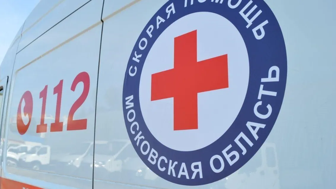 Фото: пресс-служба Минздрава Московской области