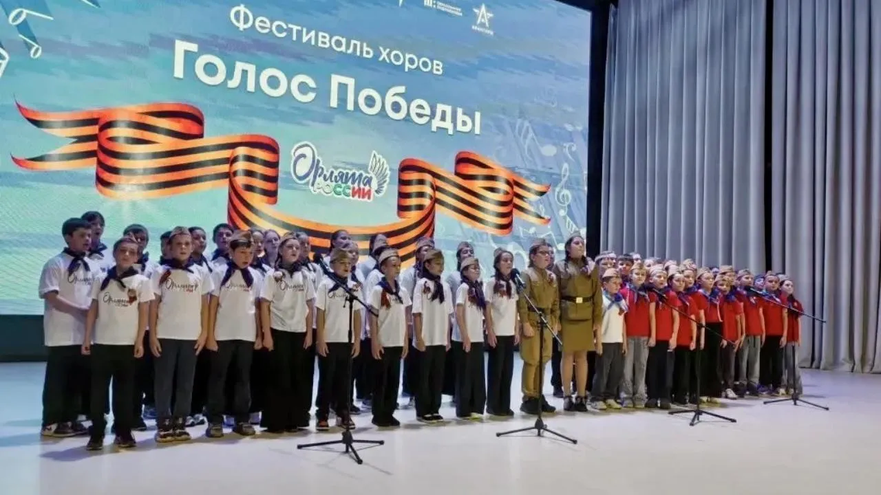 «Юные патриоты Подмосковья» приняли участие в фестивале хоров в центре «Авангард» в Одинцово