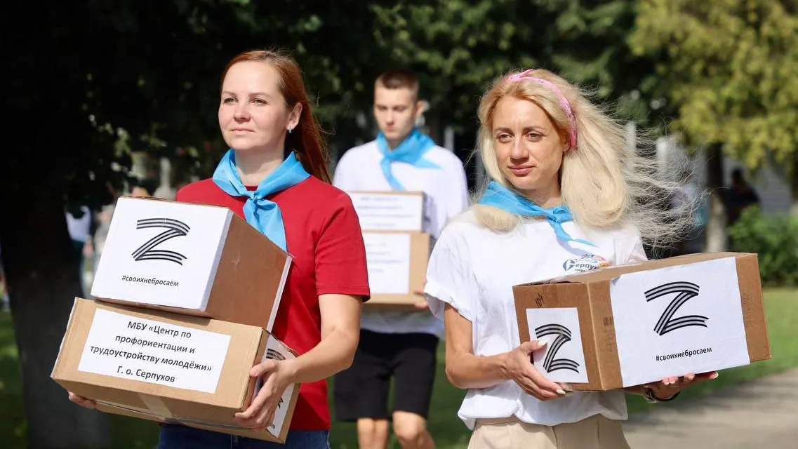 Фото: пресс-служба администрации Серпухова