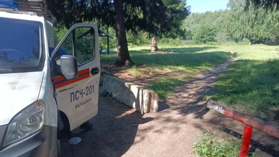 Фото: Мособлпожспас