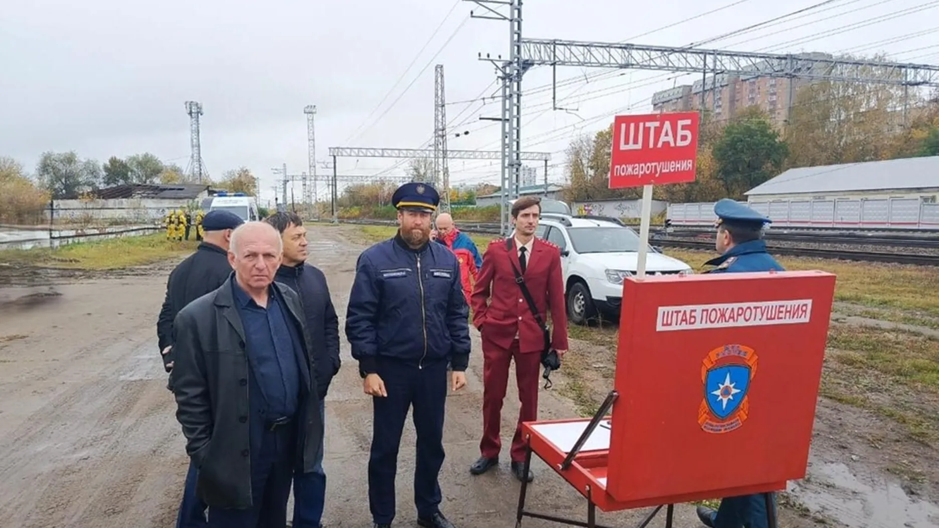 фото: Мособлпожспас