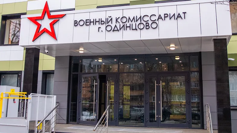 Фото: пресс-служба Администрации Одинцовского городского округа