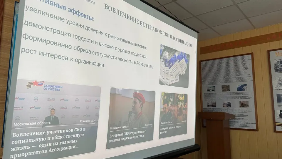 Фото: пресс-служба администрации Можайского м. о.