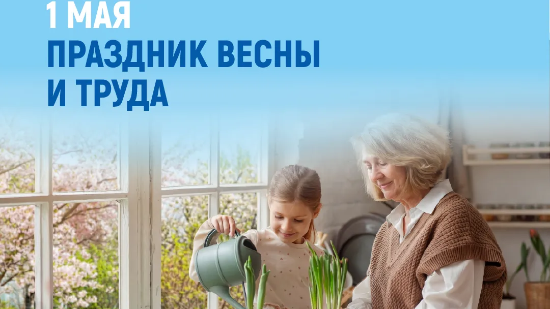 Россиянам рассказали, как майские выходные отразятся на зарплатах
