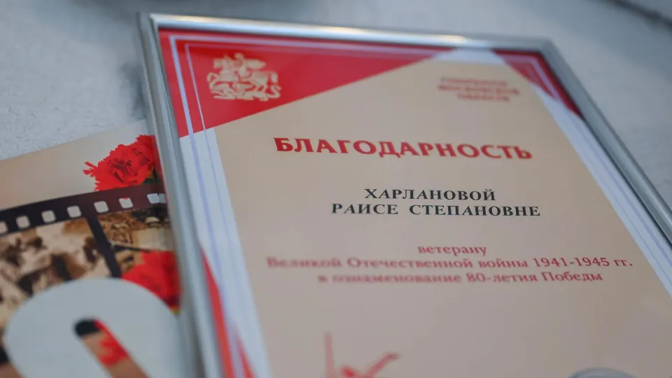 Фото: пресс-служба администрации Ленинского г.о.