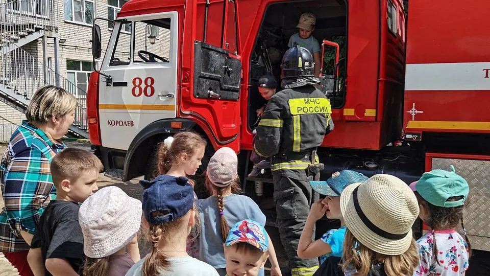 Фото: Министерство образования Московской области
