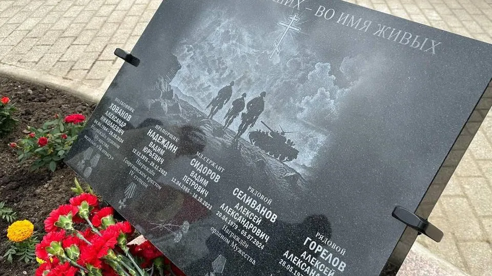 Фото: пресс-служба администрации г.о. Мытищи