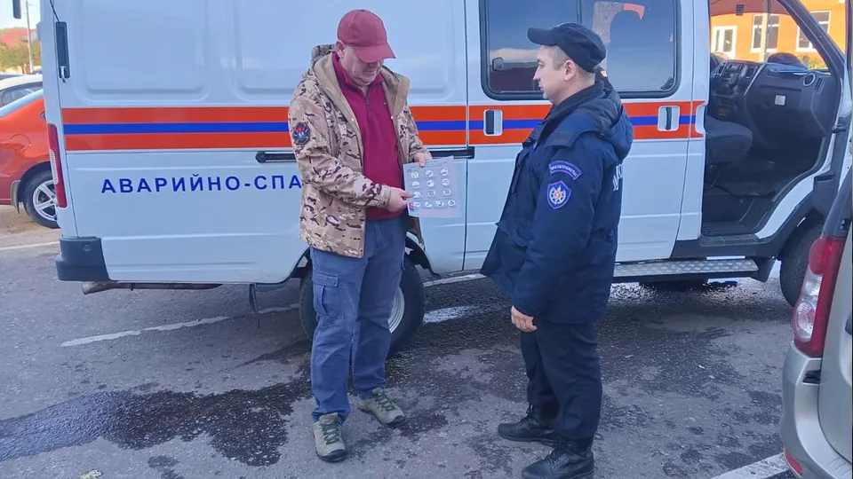 Фото: ГКУ МО «Мособлпожспас»