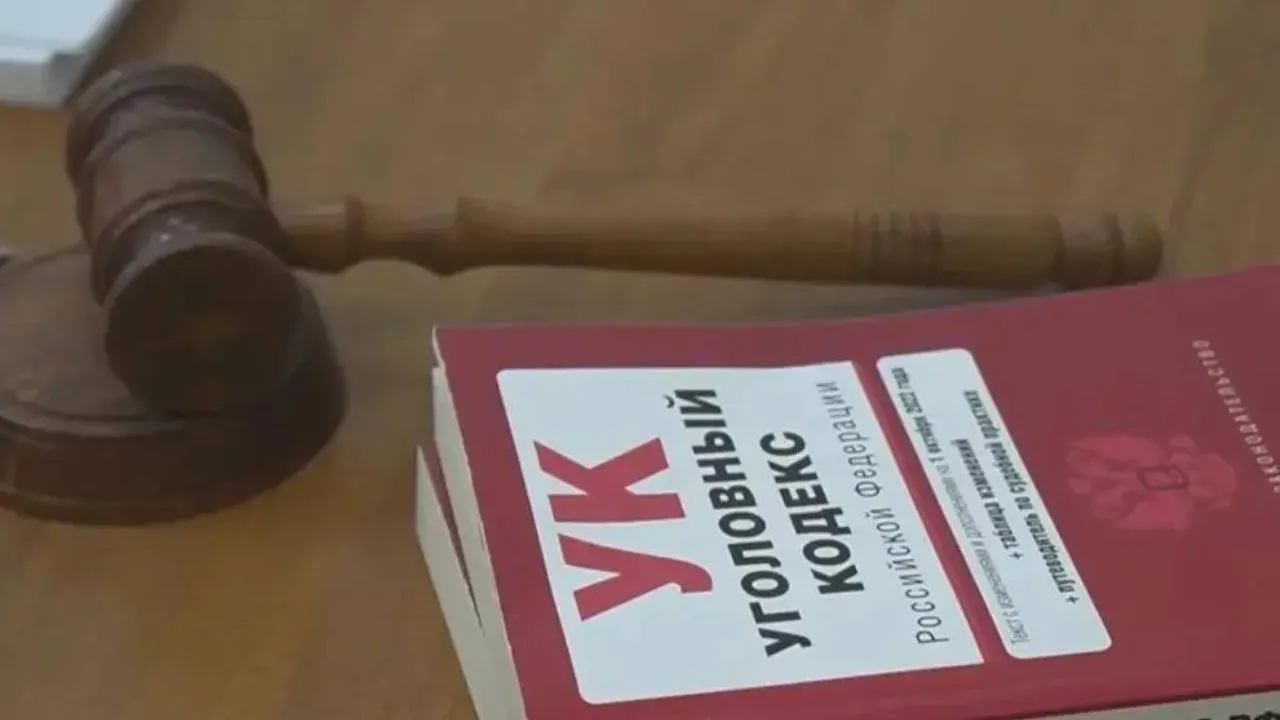 В Московской области к длительным срокам лишения свободы осуждены 10 соучастников за незаконный оборот наркотиков