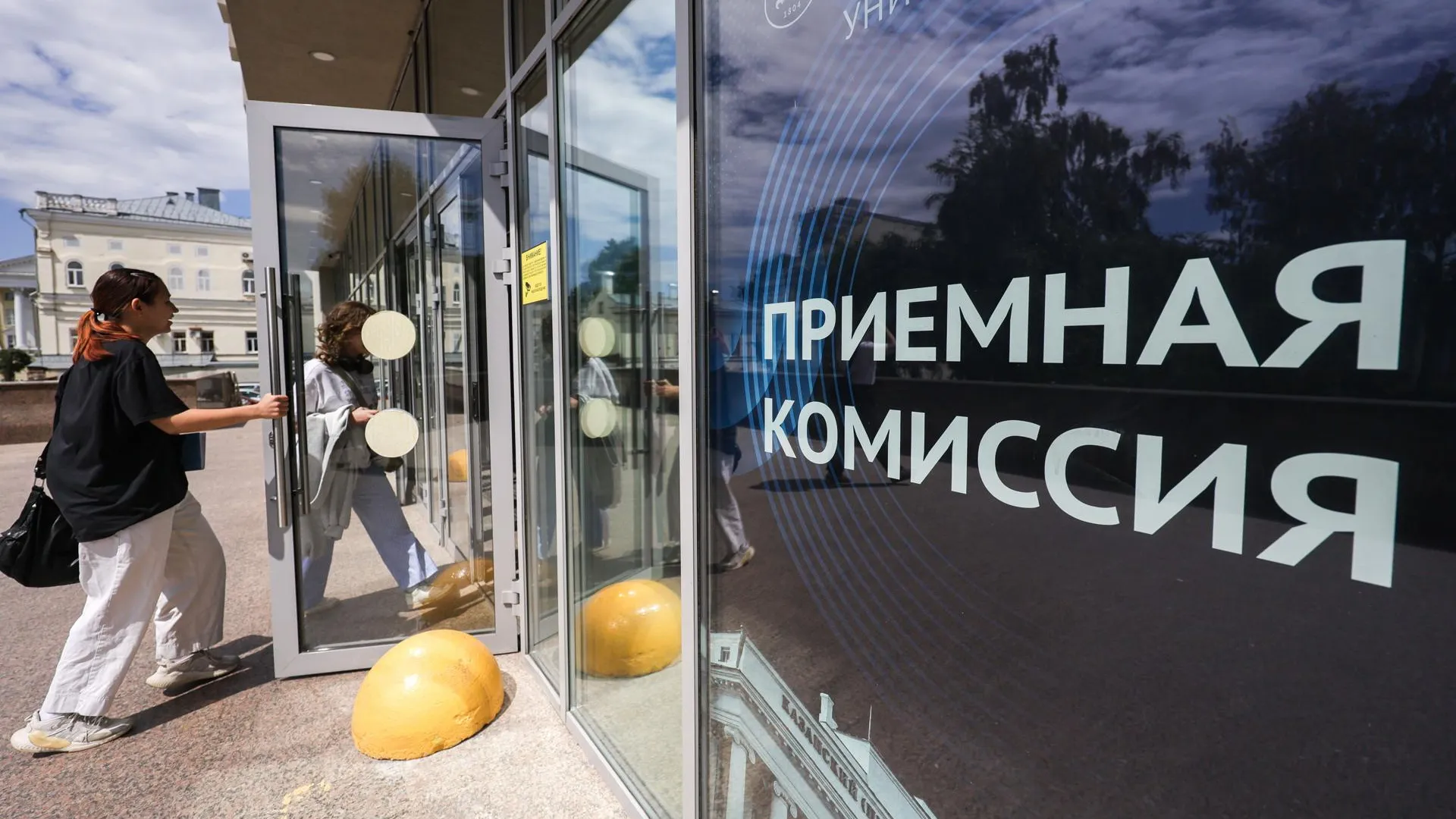 Andrey Titov/Business Online