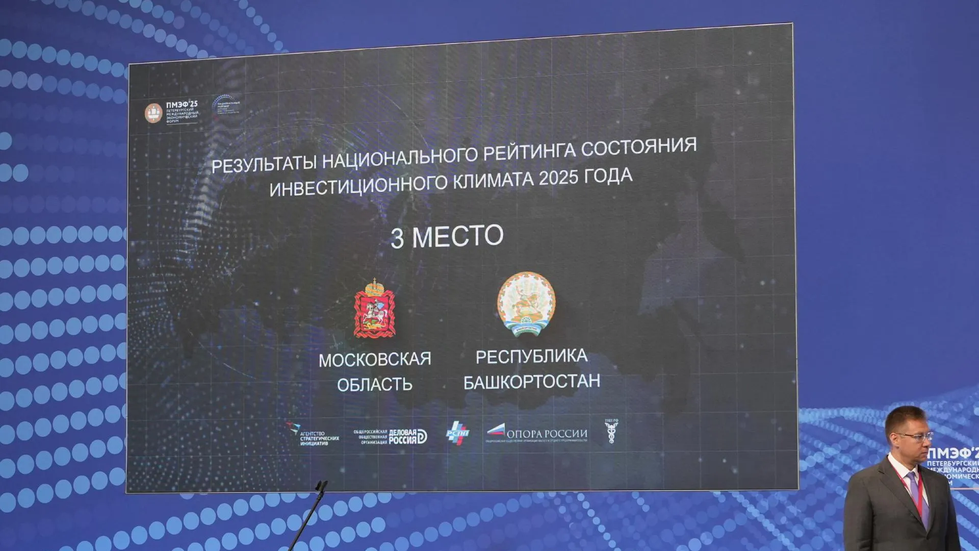 Александра Степанова