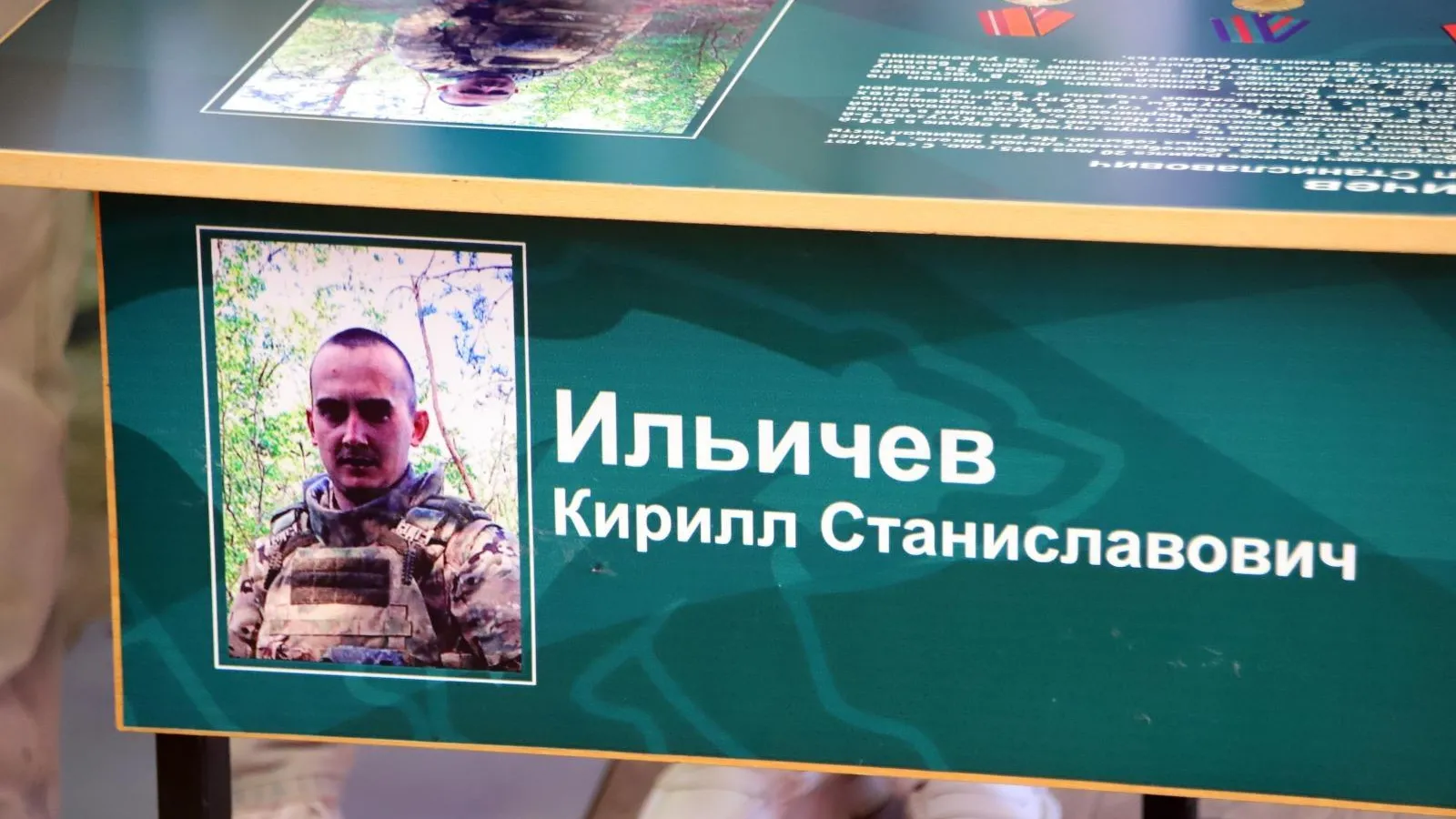 Пресс-служба администрации городского округа Воскресенск