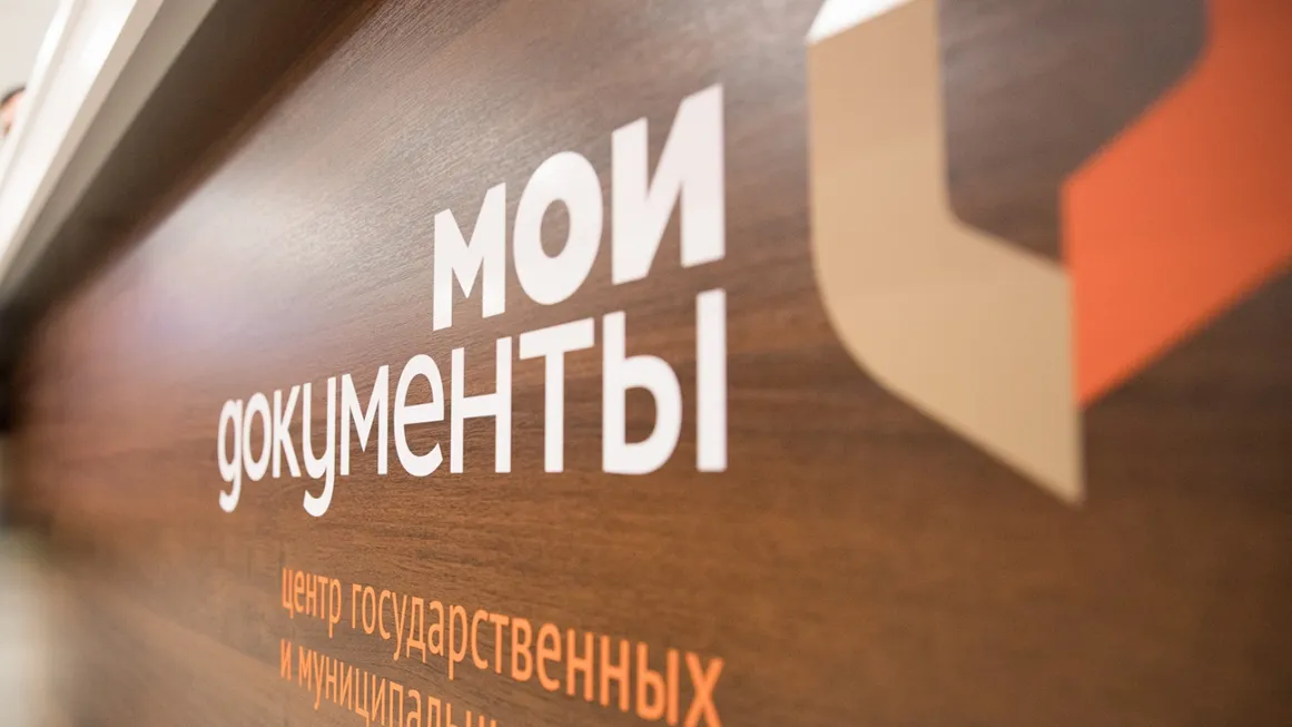 фото пресс-службы губернатора и правительства МО