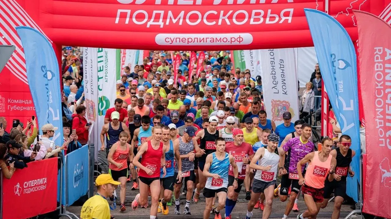 Фото: Министерство физической культуры и спорта Московской области