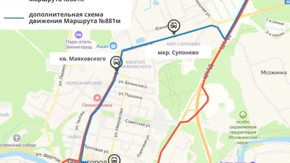 Фото: Минтранс МО