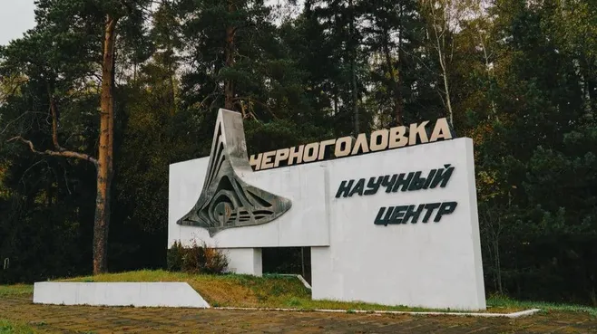 Народная карта: как жителям Черноголовки и туристам удалось попасть в «Заколбасье»