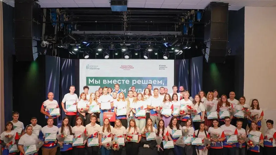 Фото: МЦ «Лидер»