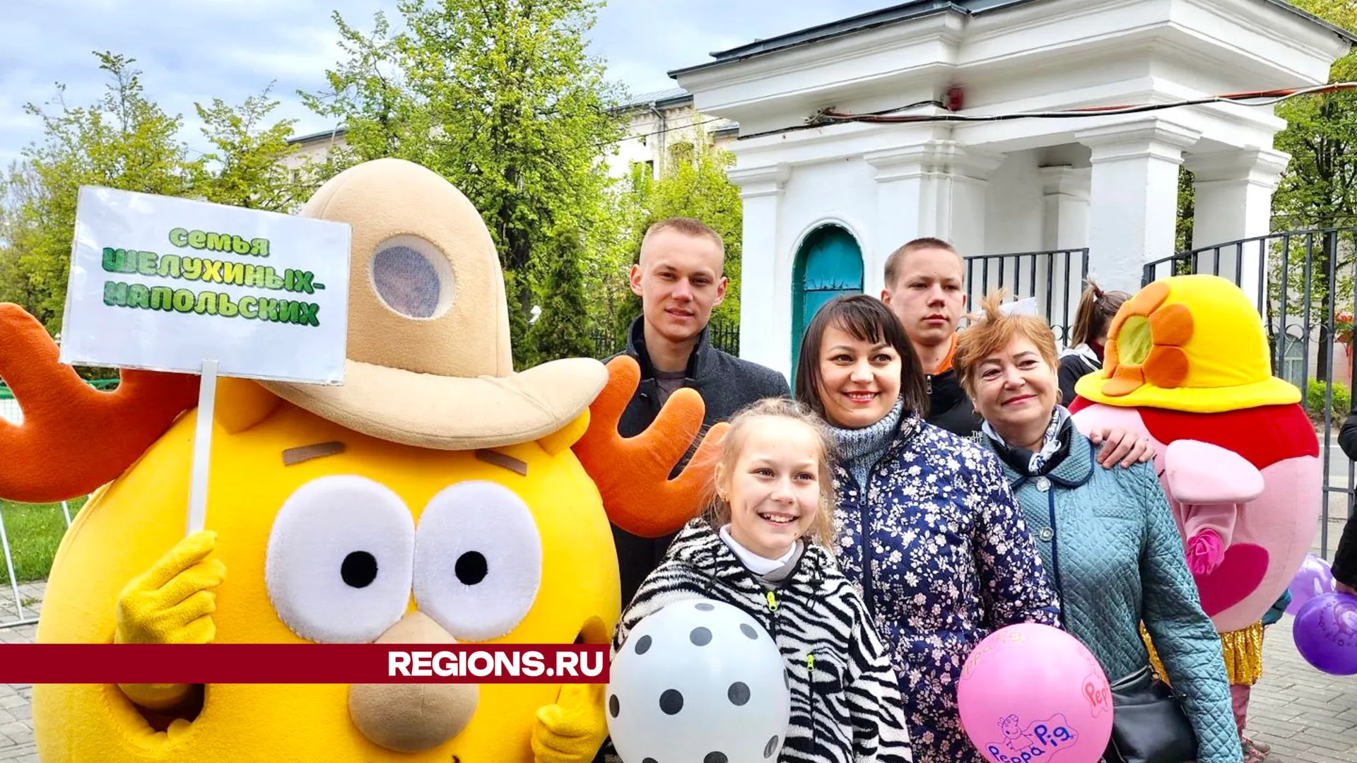 Фото: Юлия Андросова