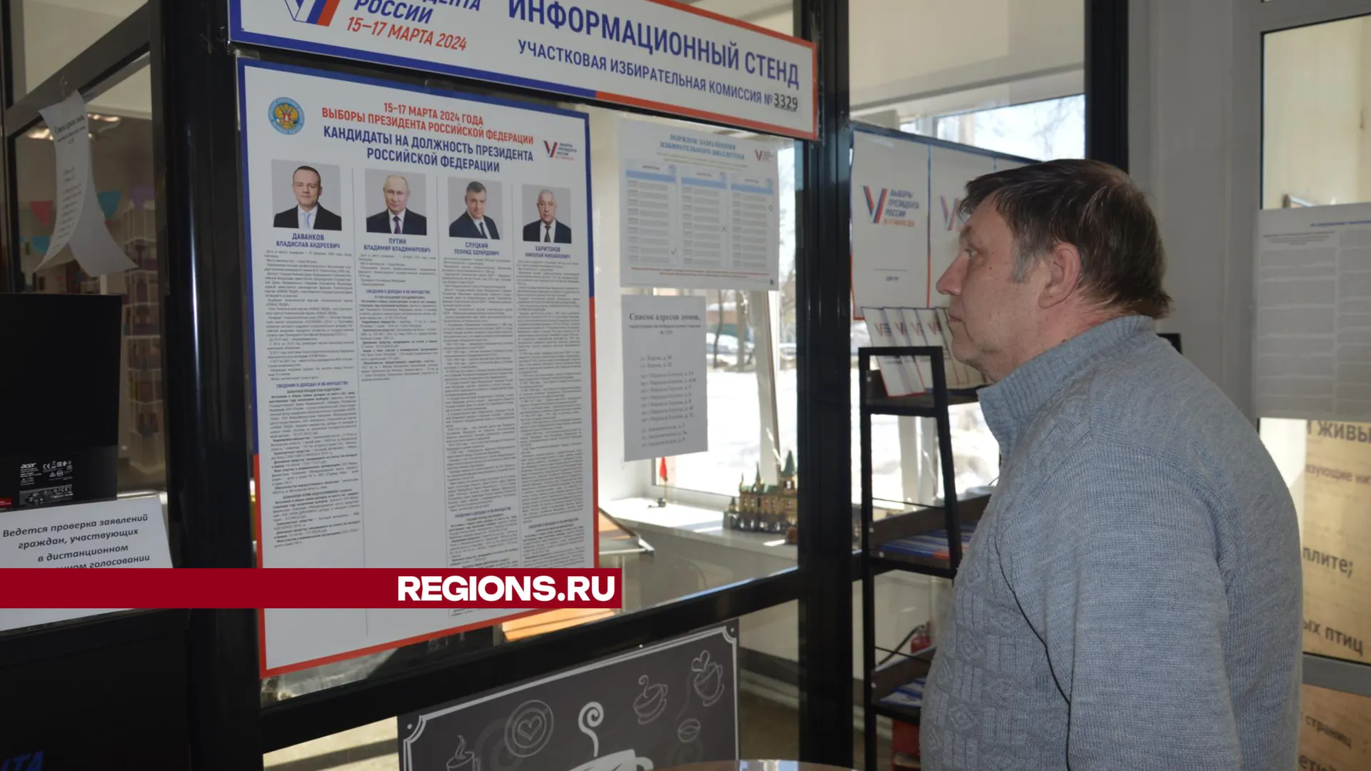 Фото: Михаил Мартыненко