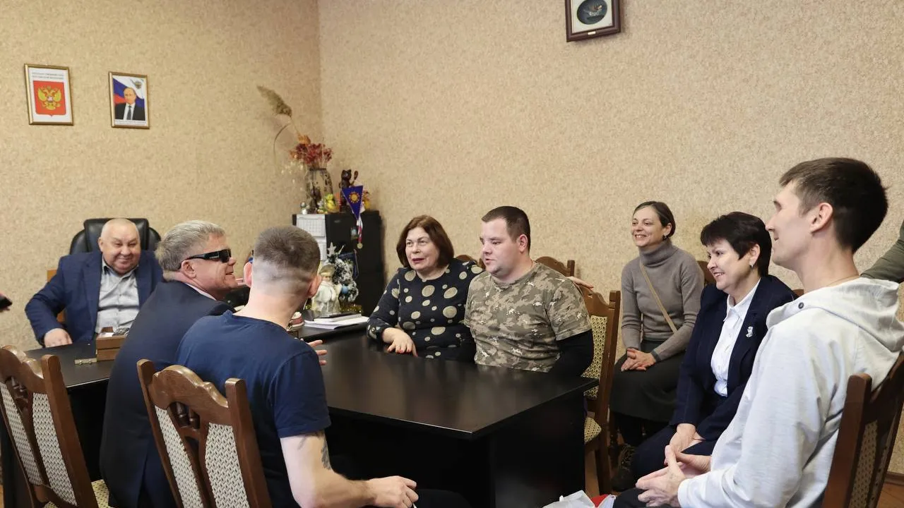 Центр реабилитации слепых