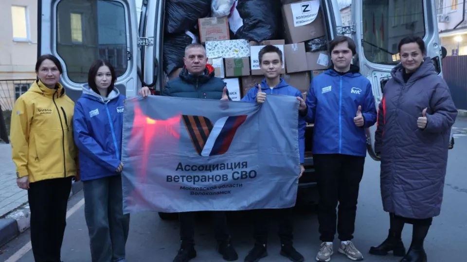 Фото: МАУ «Волок-Медиа»