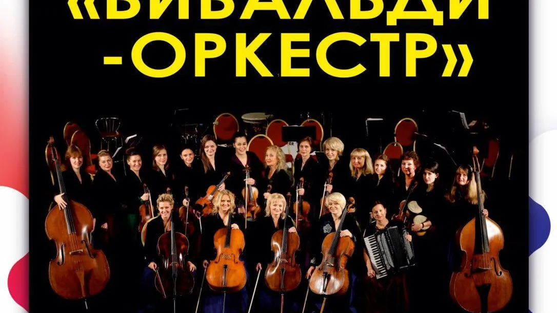 Фото: Центральный дворец культуры «Созвездие».
