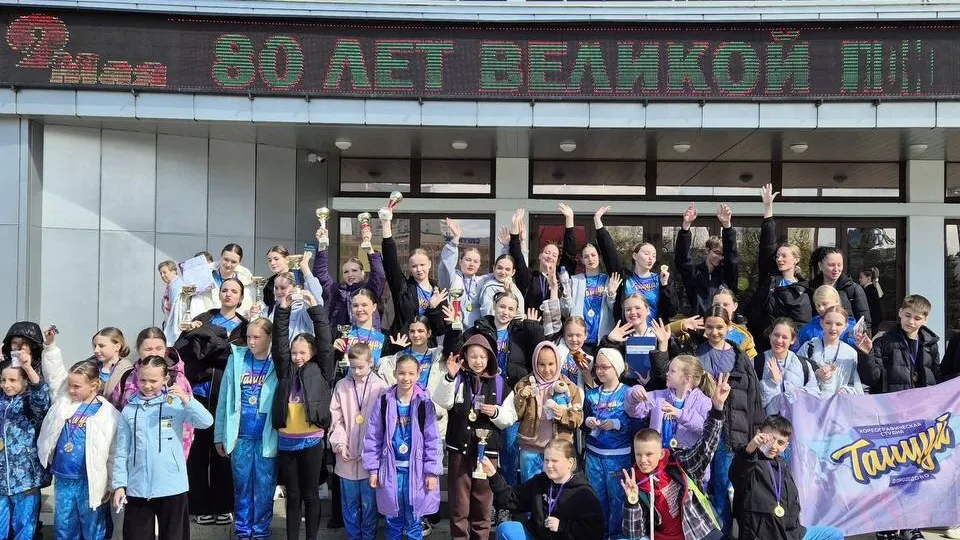 Фото: ЦКД «Импульс»