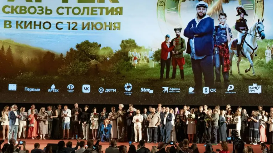 Фото: Министерство образования МО