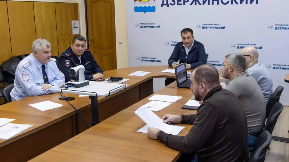 Фото: пресс-служба администрации г.о. Дзержинский