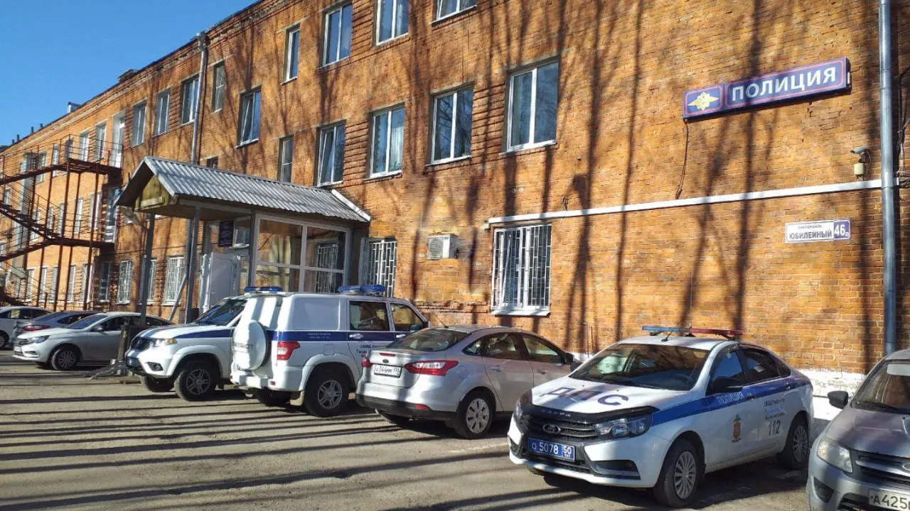 Фото: пресс-служба ОМВД Талдомского г.о.