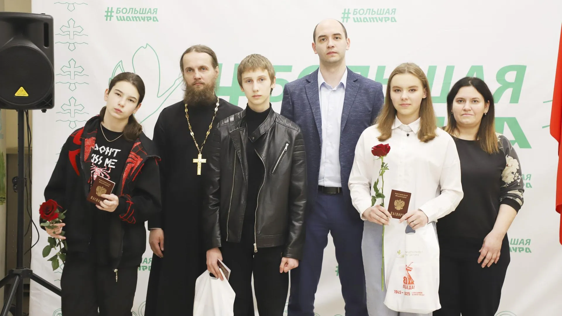 Администрация м.о. Шатура