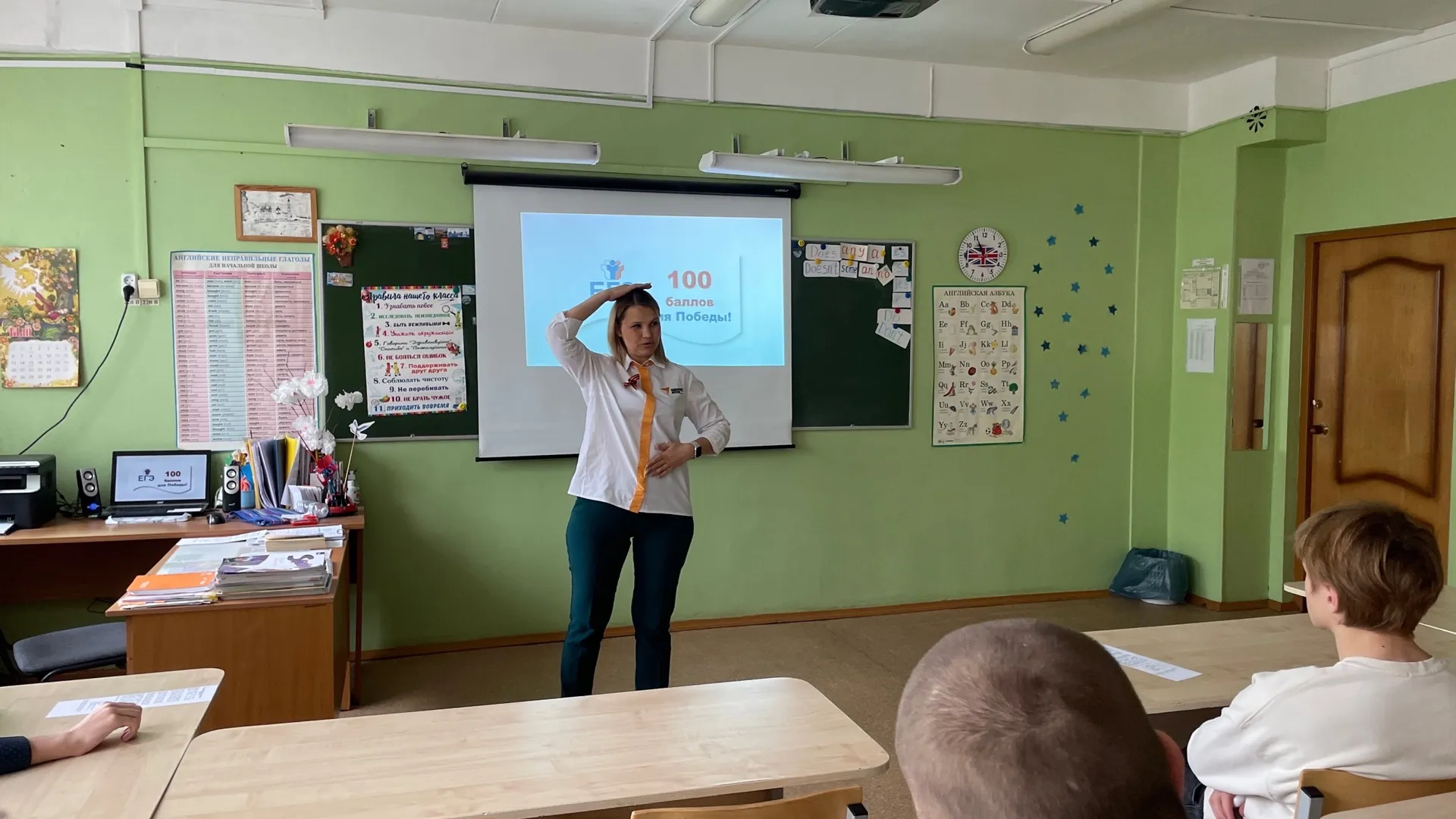 Фото: Министерство образования МО