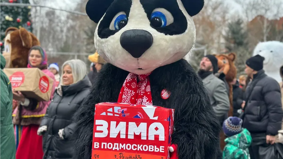 Фото: администрация г.о. Реутов